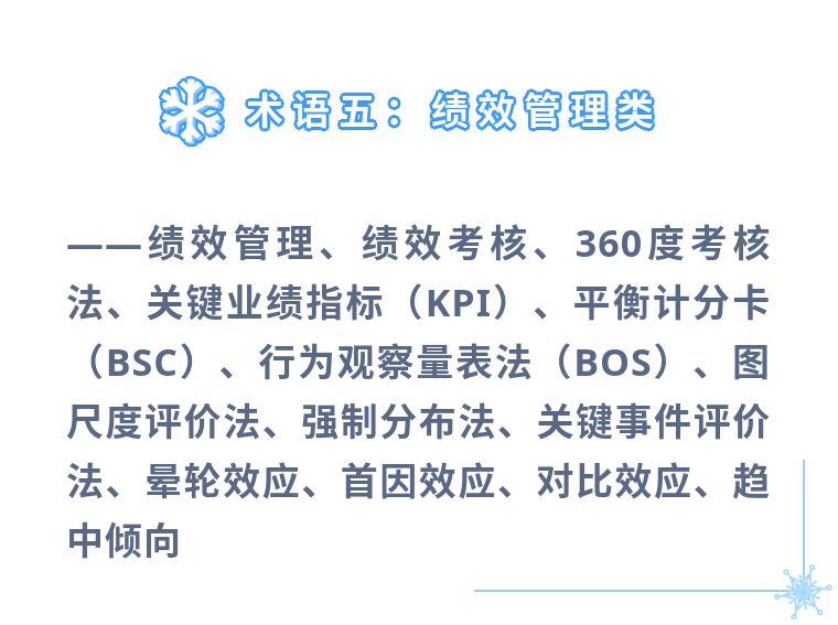角色扮演点评用语(角色扮演点评用语怎么说)