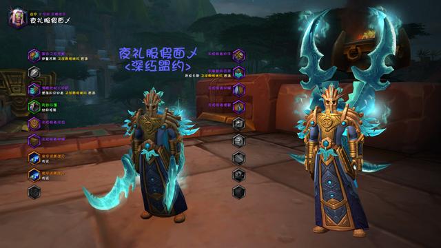 《魔兽世界》皮甲幻化:神秘莫测变化万千,恶魔猎手不同风格幻化