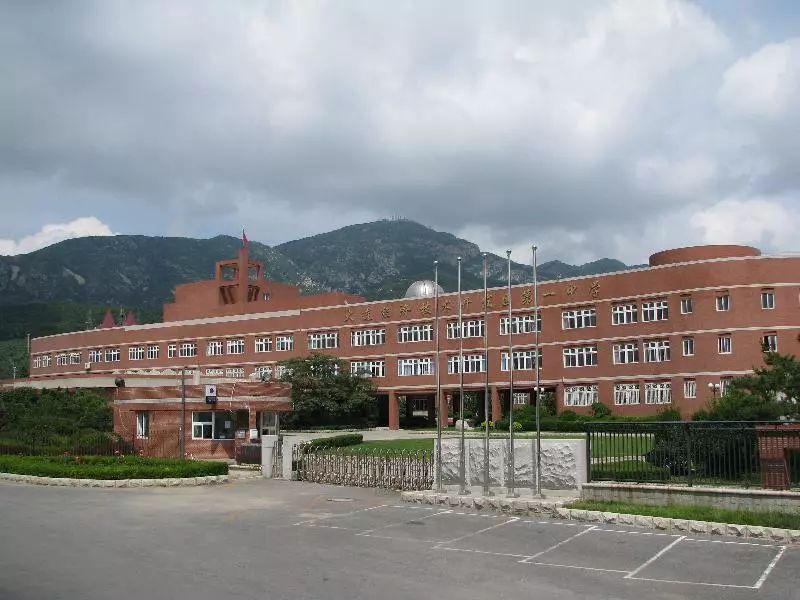 凌源这所中学火了入选省示范省特色快看是您的母校吗