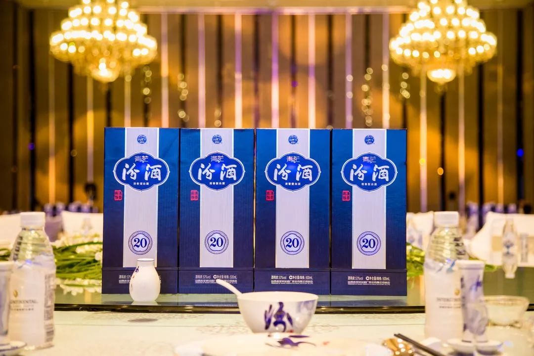 精彩回顾青花汾酒清香盛宴永辉vip专享品鉴晚宴