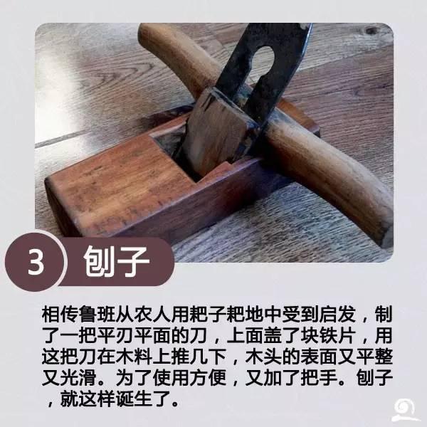 中国竟然有这么一位牛人,它的十大发明至今让人望尘莫及_鲁班