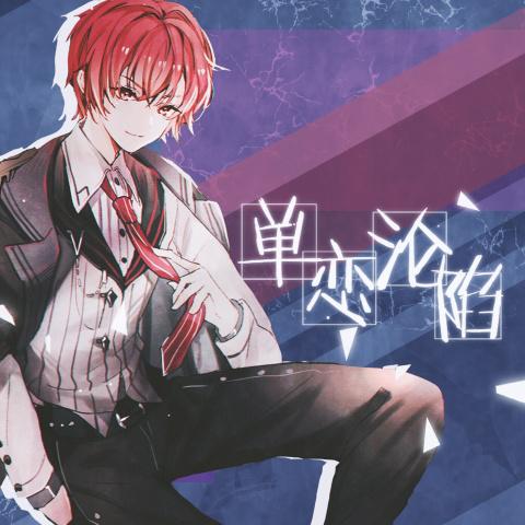 二次元唱将vk来袭酷狗3d虚拟live预约直播居然还能get豪华礼包