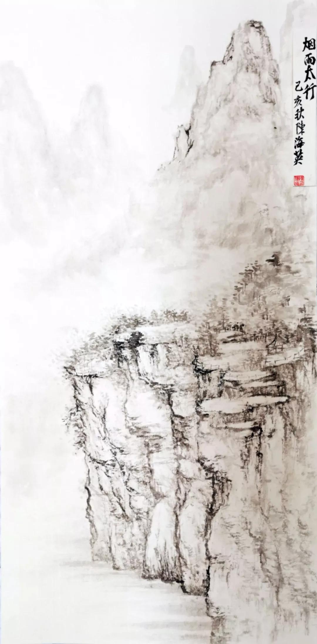 【艺界动态】张长韶山水画网络班 - 『太行山郭亮写生记』