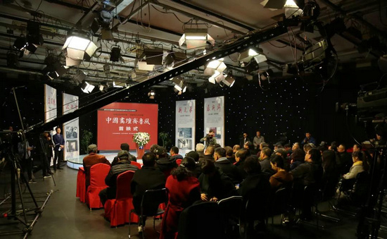 “四集大型人文艺术纪录片《中国画坛齐鲁风》”首映式在北京隆重举行