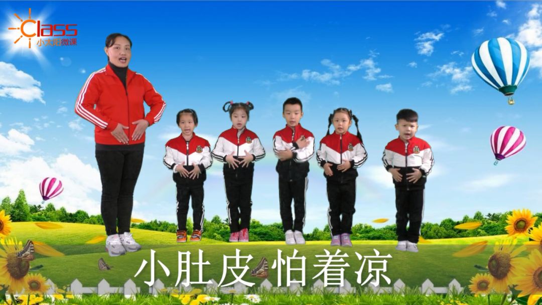 幼儿生活常规习惯培养《扎裤子》_儿歌