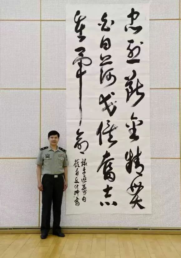 晓颦书画专访儒将胸襟诗人情怀赏读军旅书法名家丘仕坤作品总第76期