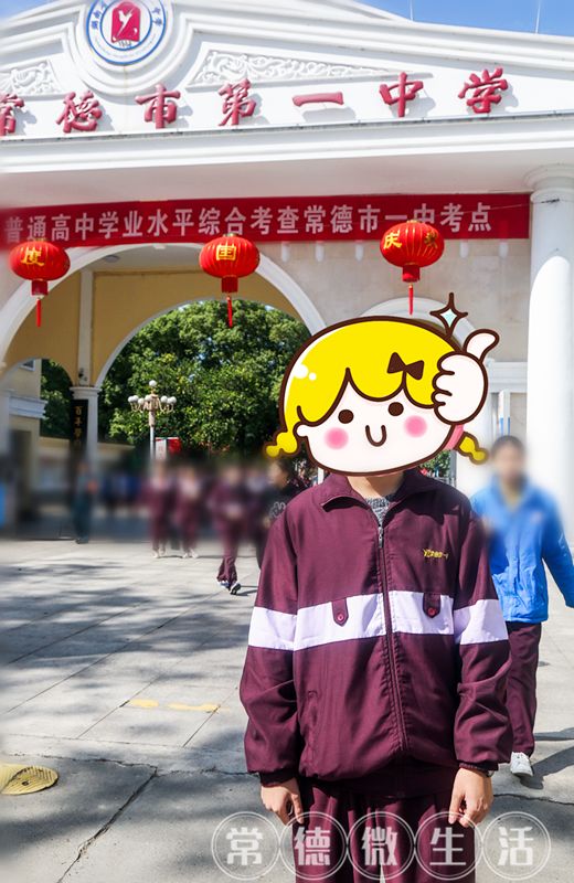 谁是常德中学秋冬季最美校服快来给你的母校应援