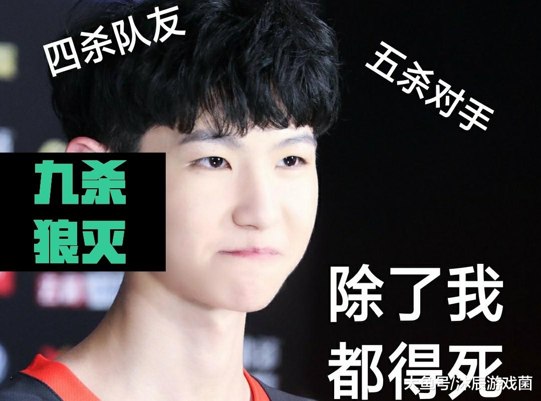 2018年kpl秋季赛常规赛ba黑凤梨vs ytg的比赛,中期双方中路爆发团战
