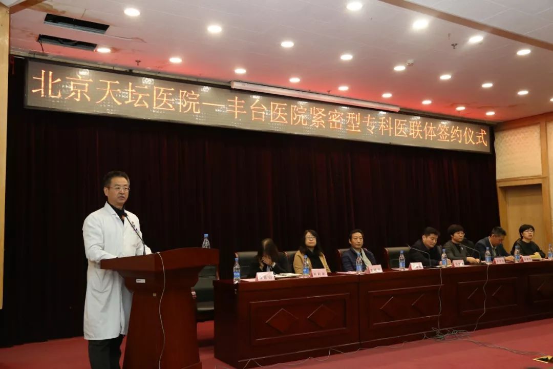 關(guān)于北京天壇醫(yī)院、全程透明收費號販子代掛，加客服微信咨詢的信息