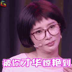 上次粉丝见面会你们秀了一波才艺这次搞个书写大赛你们竟然还秀才华!