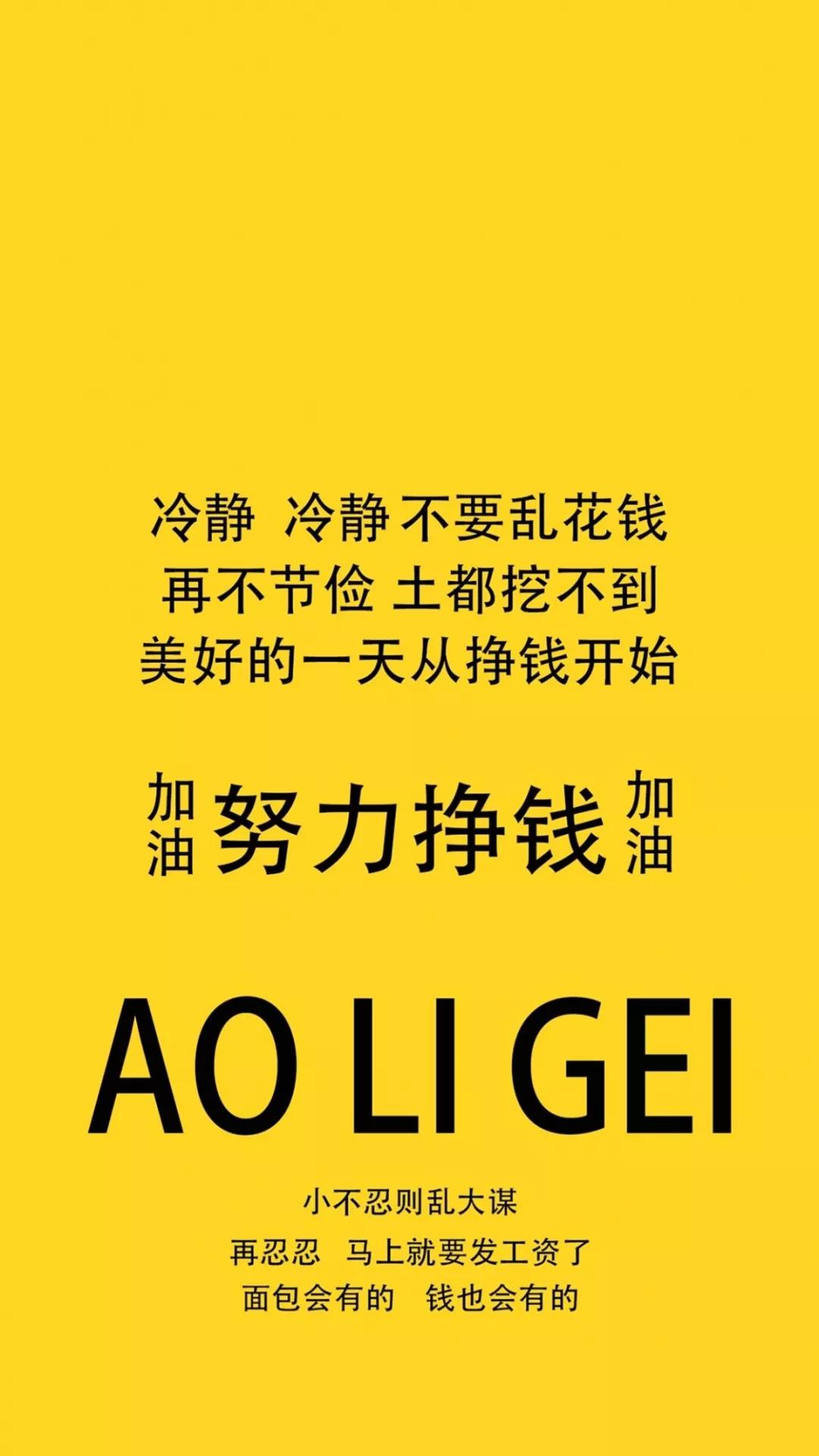 热门壁纸火爆抖音的热门iphone手机壁纸