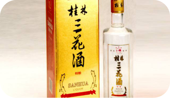 《小刘知特产》之桂林三花酒_民间