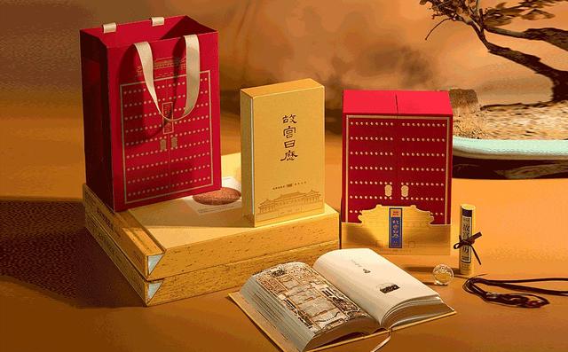 故宫600周年纪念款2020年故宫日历黄金典藏版极致经典