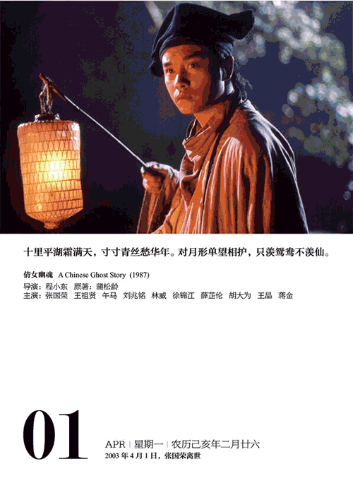 500_684竖版 竖屏gif 动态图 动图