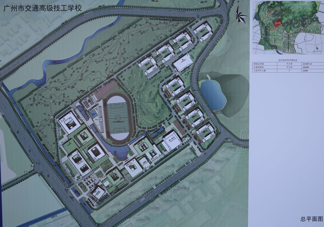 工业制造和信息化组团★广州市工贸技师学院★★ 广州市轻工职业