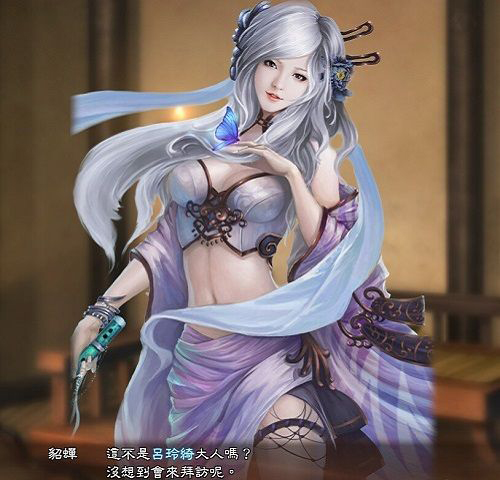 《三国志13》就是那款可以撩妹的gal game游戏?