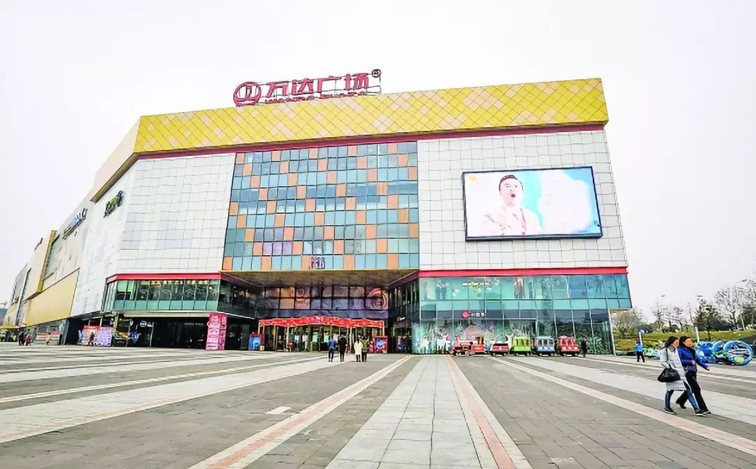 位于观山湖区的万达广场于2018年5月开业,成为市民购物的新去处2019年