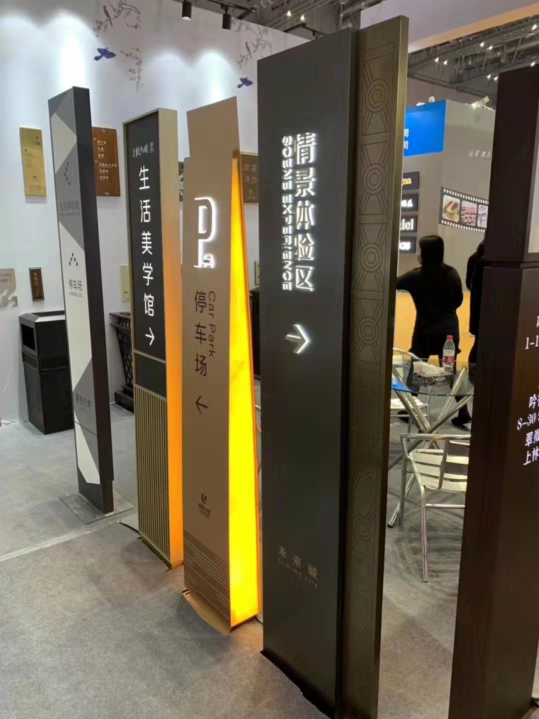 大型商场导视系统制作应注意的事项_标识