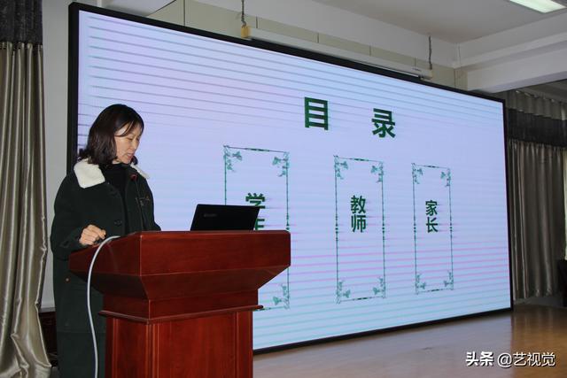 廉学从教争当优秀班主任惠济一中班主任经验交流会
