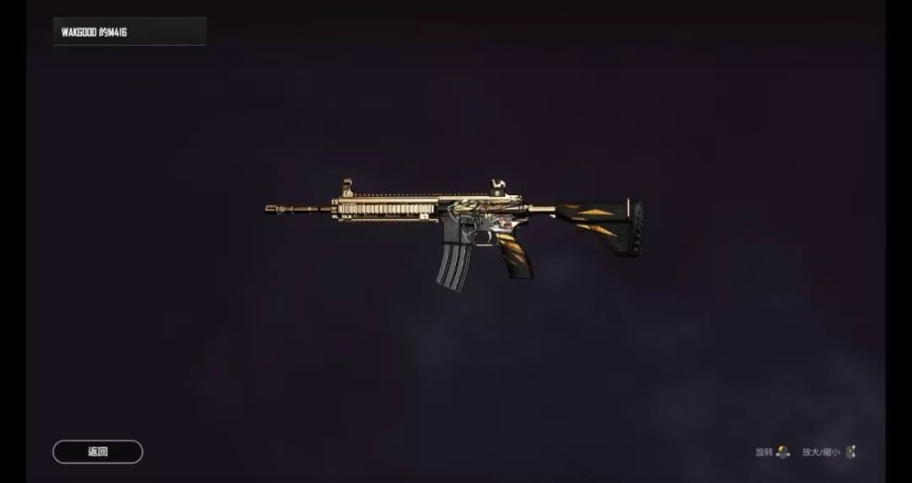 绝地求生:绝版亮眼的暗金m416,发光吃鸡也没谁了!