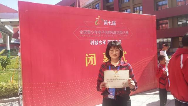 慶云云天中學(xué)三名學(xué)子斬獲2019全國大賽一等獎(jiǎng)(圖5) 慶云云天中學(xué)三名學(xué)子斬獲2019全國大賽一等獎(jiǎng)(圖5)