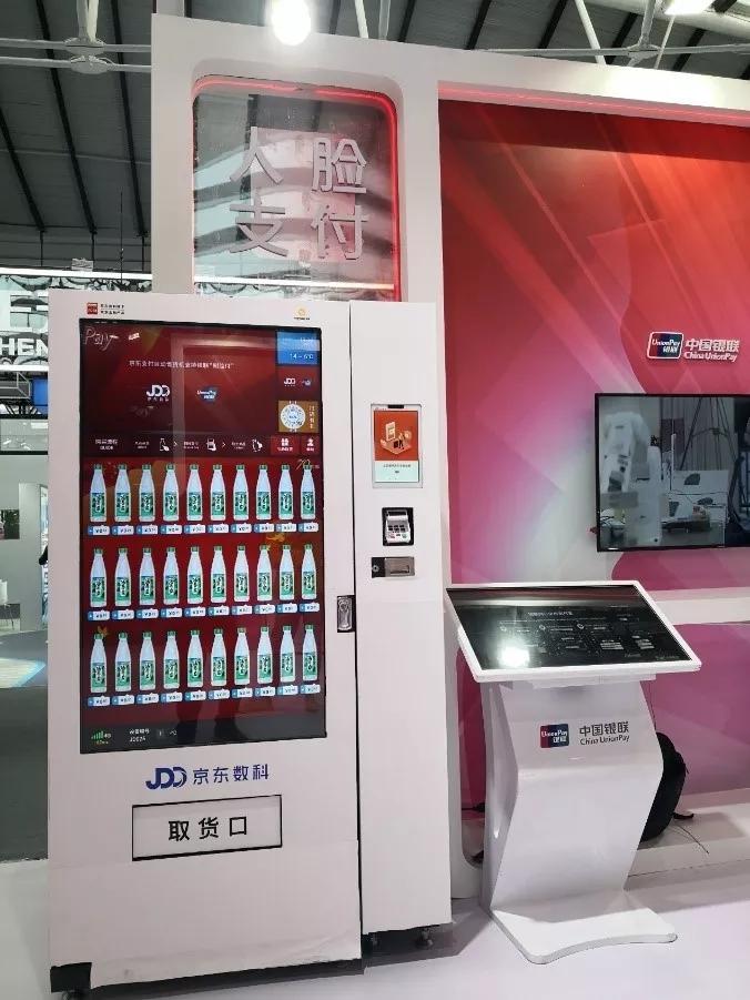 "刷脸支付"市场争夺激烈 京东支付推出具备刷脸付功能的自动售货机