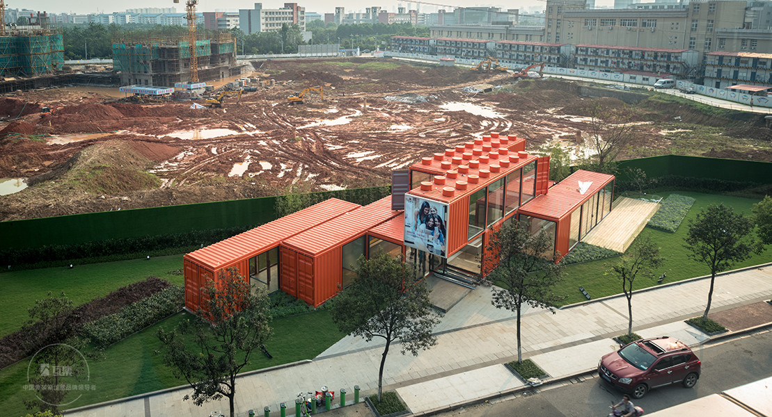 中航樾广场集装箱售楼部