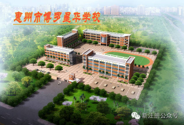 星华学校2020春季学期少量学位,开始预定!