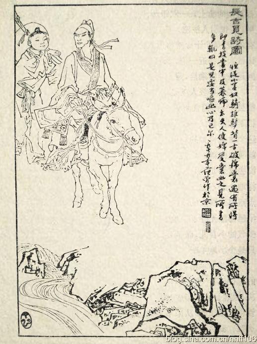 中国古典文学插画线稿图片