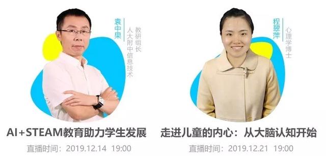 添加小童老师(tctm-xiaomei),了解编程一小时