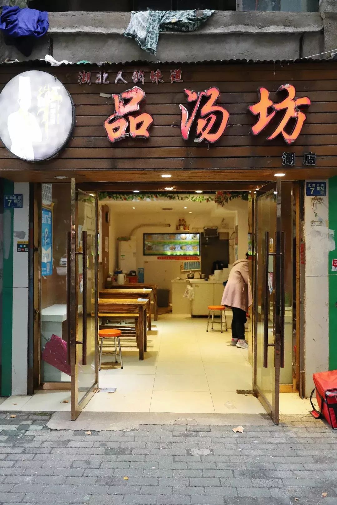 寒潮来袭武汉这些煨汤馆温暖每一个加班的你