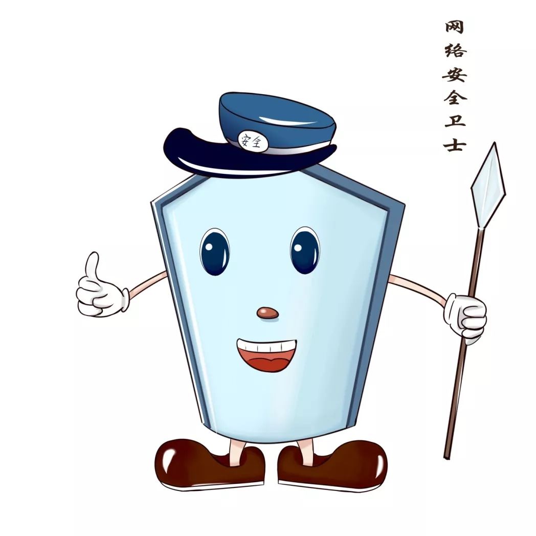 芯分享网络安全无小事防微杜渐学知识