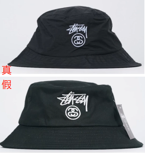 奢侈品鉴别stussy斯图西巡游渔夫帽真假鉴别教你一眼辨真伪