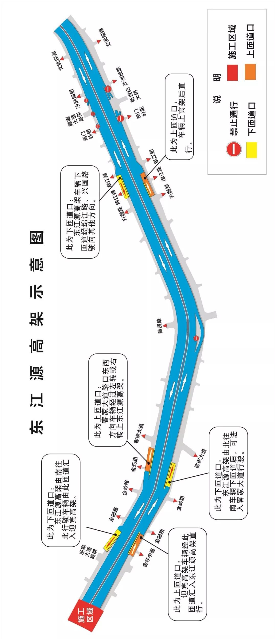 东江源高架今晨通车 体验视频带你走!