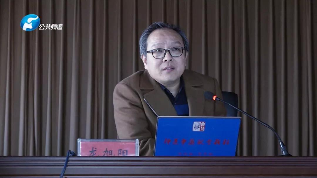 王新志,河南中医药大学方剂学科教授龙旭阳分别进行了精彩的专题讲座