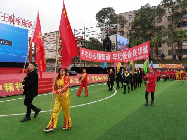 鹽亭金孔中學(xué)60周年校慶盛典圓滿結(jié)束!感謝校友們的積極參與(圖3)