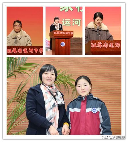 邳州运河初级中学初一年级召开2019家长会(图8)