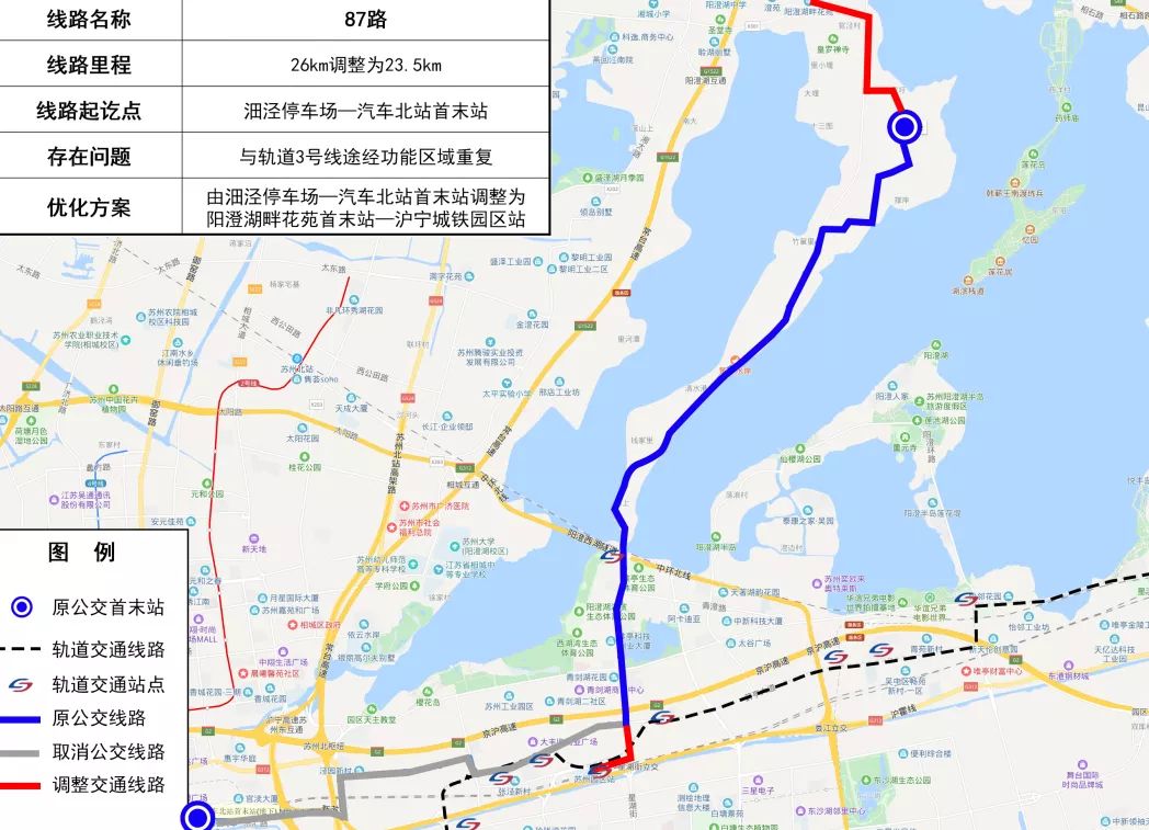 镇江87路公交车路线图图片