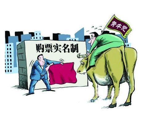 关于北京妇产医院黄牛第一安排挂号黄牛票贩子电话的信息