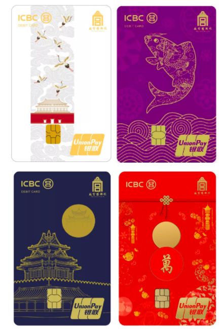 天呐现在银行卡的设计都走国潮风了吗