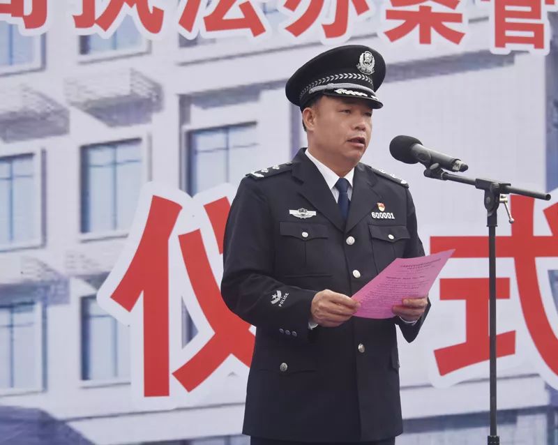 海城市公安局长图片