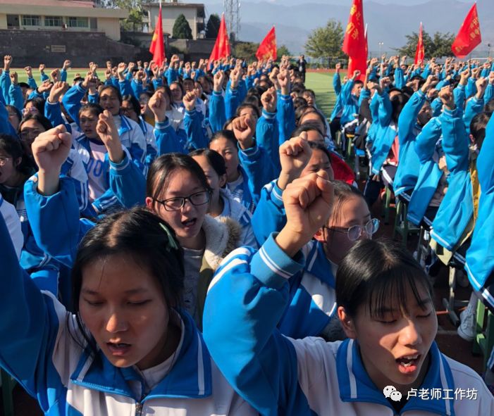 宁南中学举行2020届高三励志报告会