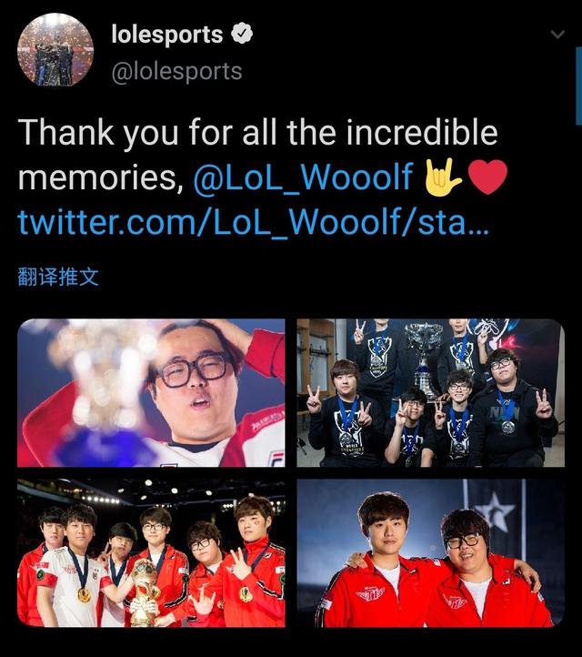 双冠王辅助wolf正式退役心中最尊敬的职业选手是faker
