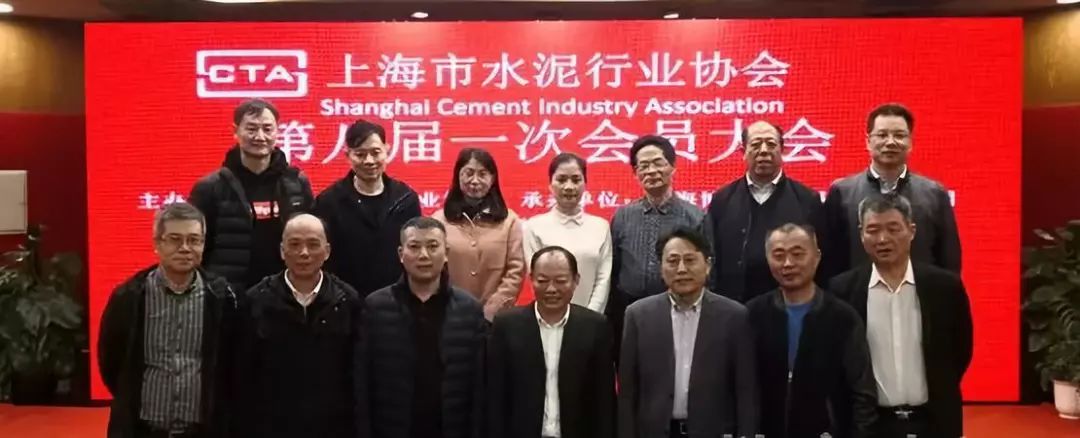 上海南方水泥总裁林国荣当选上海水泥协会会长!