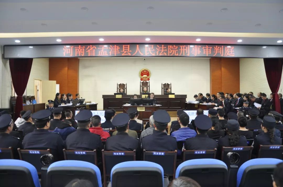 领导,参加黑社会性质组织等杨小兵等30名被告人涉嫌孟津县人民法院对