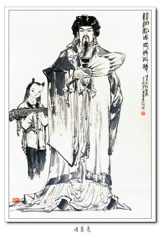 古典神韵王宏喜水墨人物画