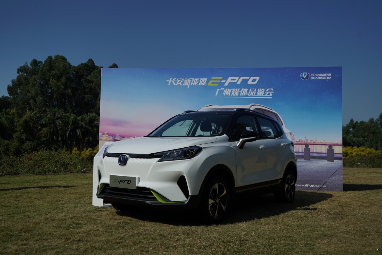 小型suv长安新能源e-pro正式上市_搜狐汽车_搜狐网
