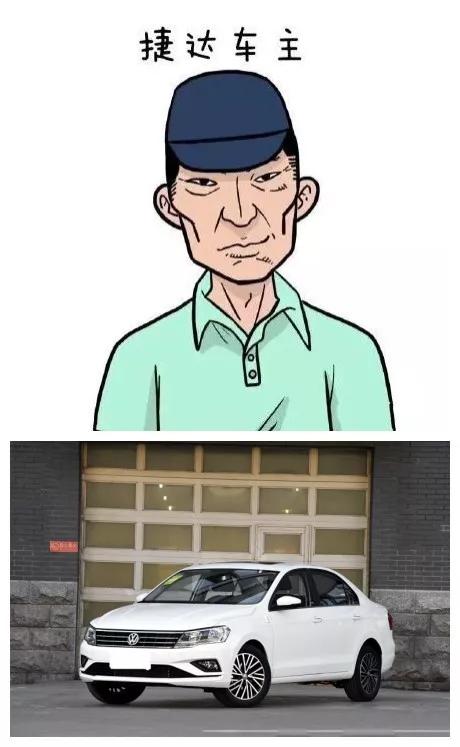 各大品牌车主画像,你对号入座了吗?