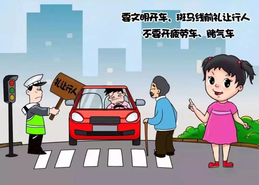 过马路时要小心不要低头玩手机养成文明出行好习惯遵守交通规则抵制