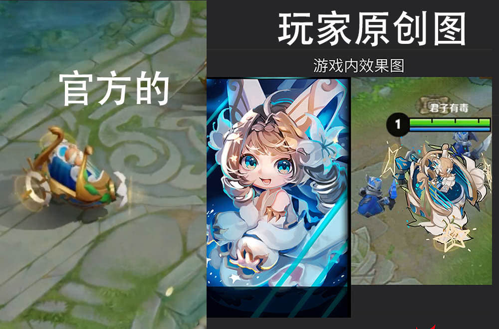 蔡文姬繁星吟遊皮膚不香嗎?看完玩家自制原圖,網友:可惜了!_白色